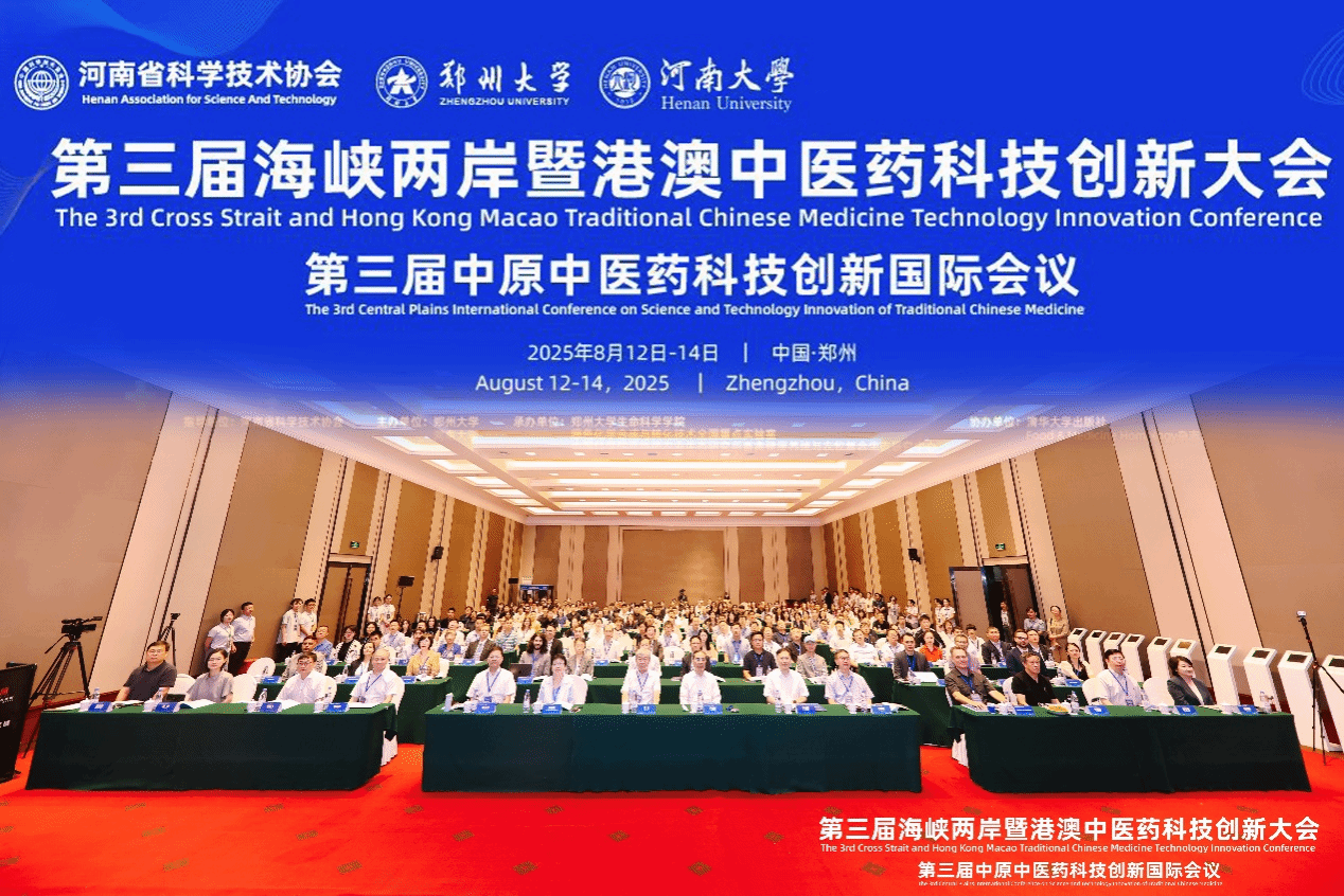 皇冠APP体育