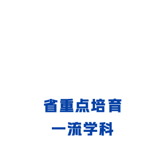 皇冠APP体育