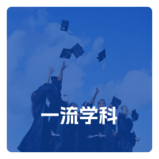 皇冠APP体育