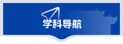 皇冠APP体育