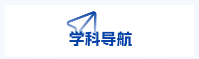 皇冠APP体育
