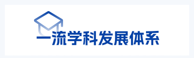 皇冠APP体育