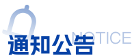 皇冠APP体育