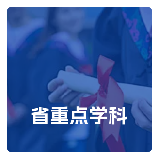 皇冠APP体育