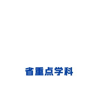皇冠APP体育