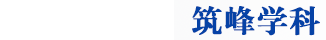 皇冠APP体育