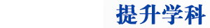 皇冠APP体育